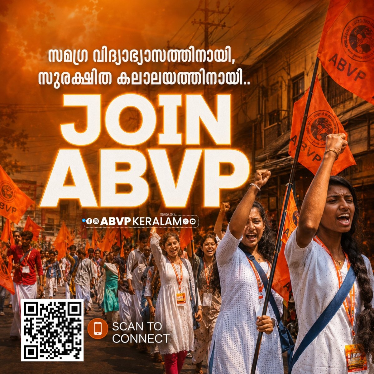 KeralaABVP's tweet photo. സമഗ്ര വിദ്യാഭ്യാസത്തിനായി,
സുരക്ഷിത കലാലയത്തിനായി..
എബിവിപി യിൽ അംഗമാവുക…
JOIN ABVP
#JoinABVP
#ABVPForStudents
#ABVPKeralam https://t.co/gtABJErd71