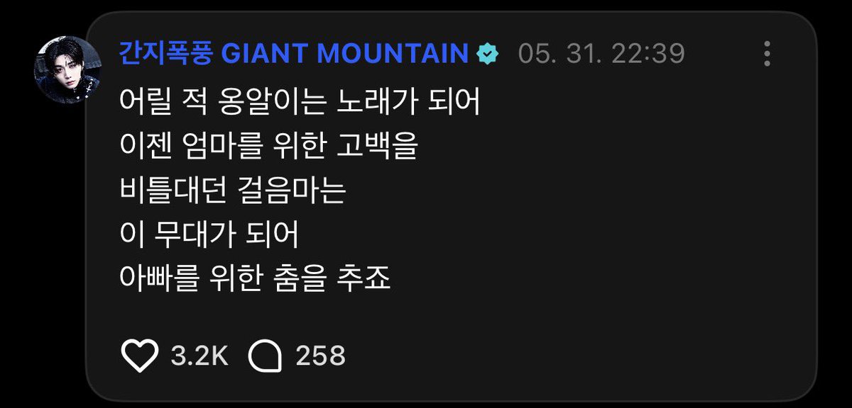 티에 tweet media