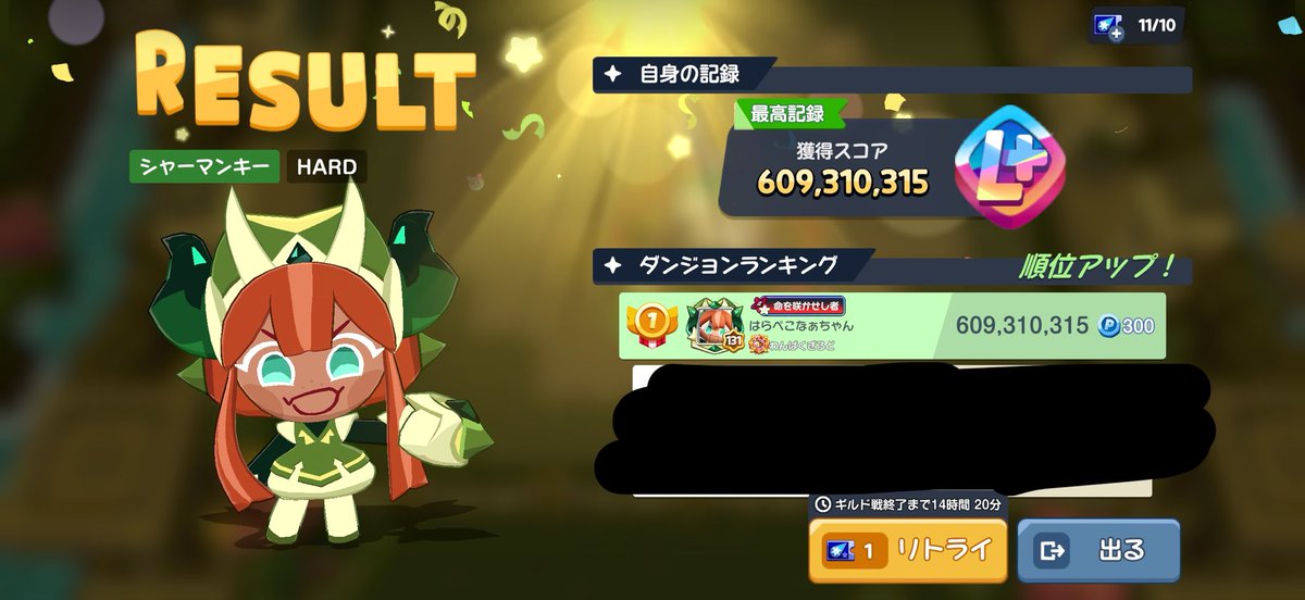 堕天使味クッキー˙˚ʚ✞ɞ˚˙ tweet media