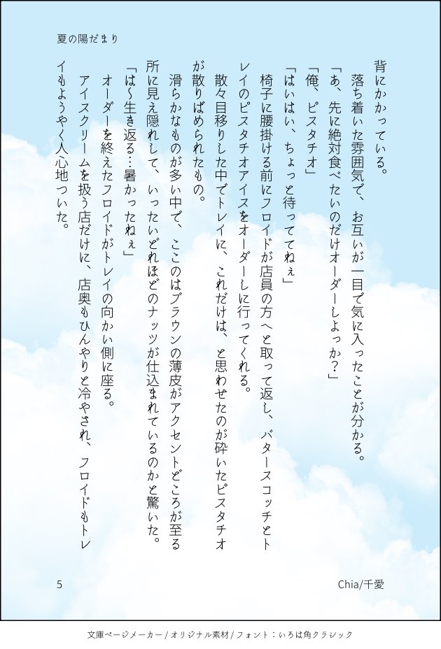 Chi_aMac's tweet photo. (2/2) https://t.co/BmBMt6Fcod