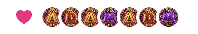 アダムデビューナガイ tweet media