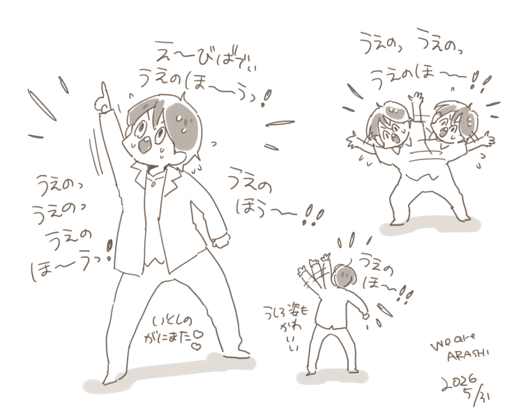ao911014's tweet photo. うえのほうめちゃめちゃ煽る翔くん、可愛かった https://t.co/NyLpLF96fB