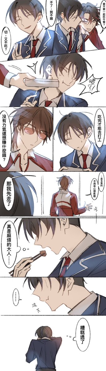 度 tweet media