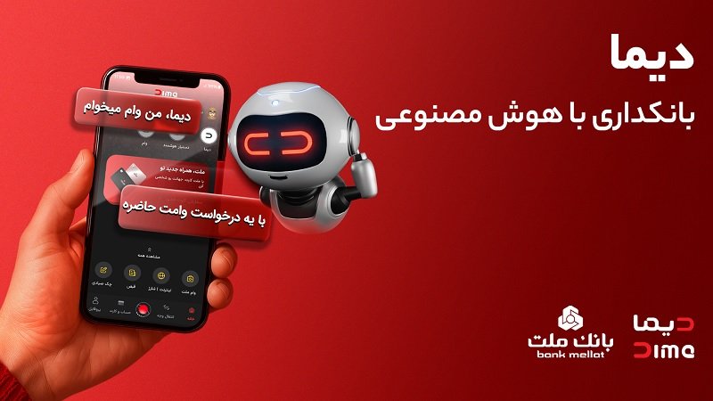 بانک ملت BankMellat tweet media