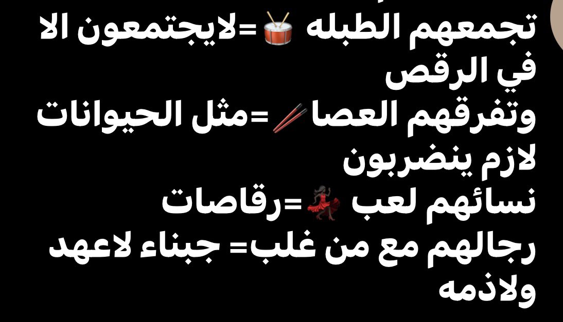 مسفر قضعان العايذي القحطاني tweet media