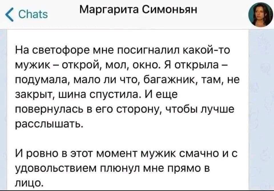 ua_alex_boy's tweet photo. Скрин старый, выдержанный временем, но от этого становится только лучше и актуальнее, я сколько ни перечитываю, смеюсь всё с большим удовольствием, 
это просто песня среди берёзок..) https://t.co/QgLs0iwX0I