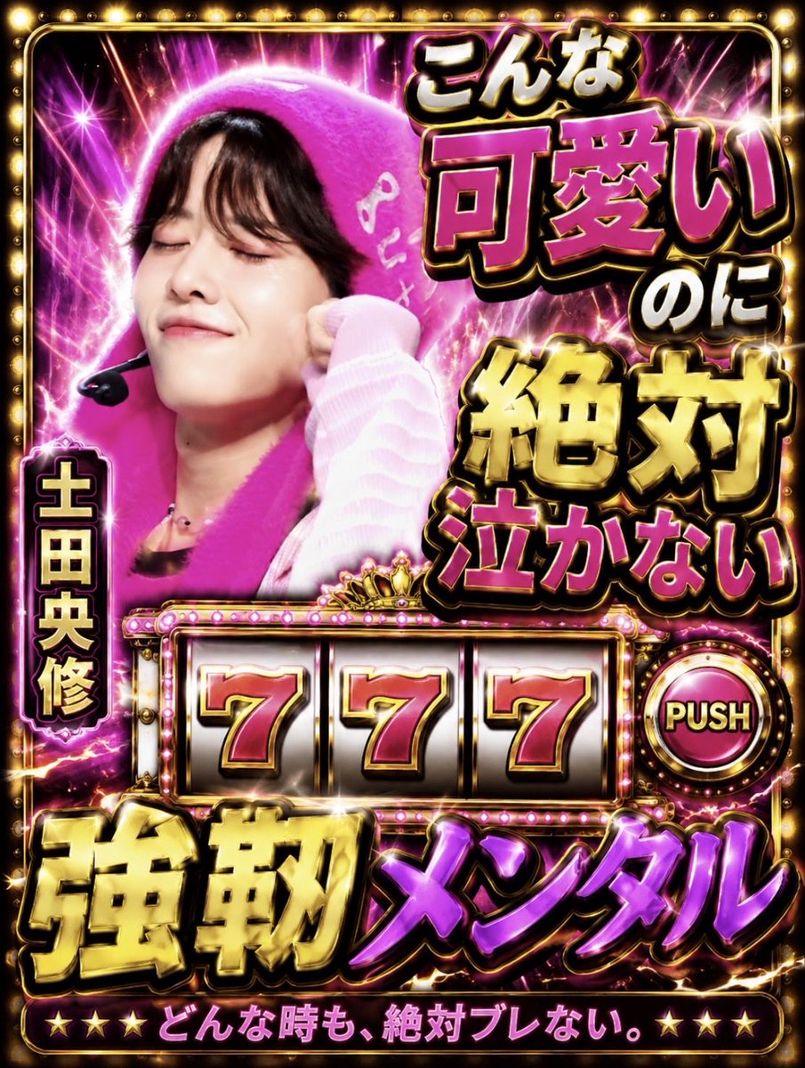 しぶ🐰 tweet media
