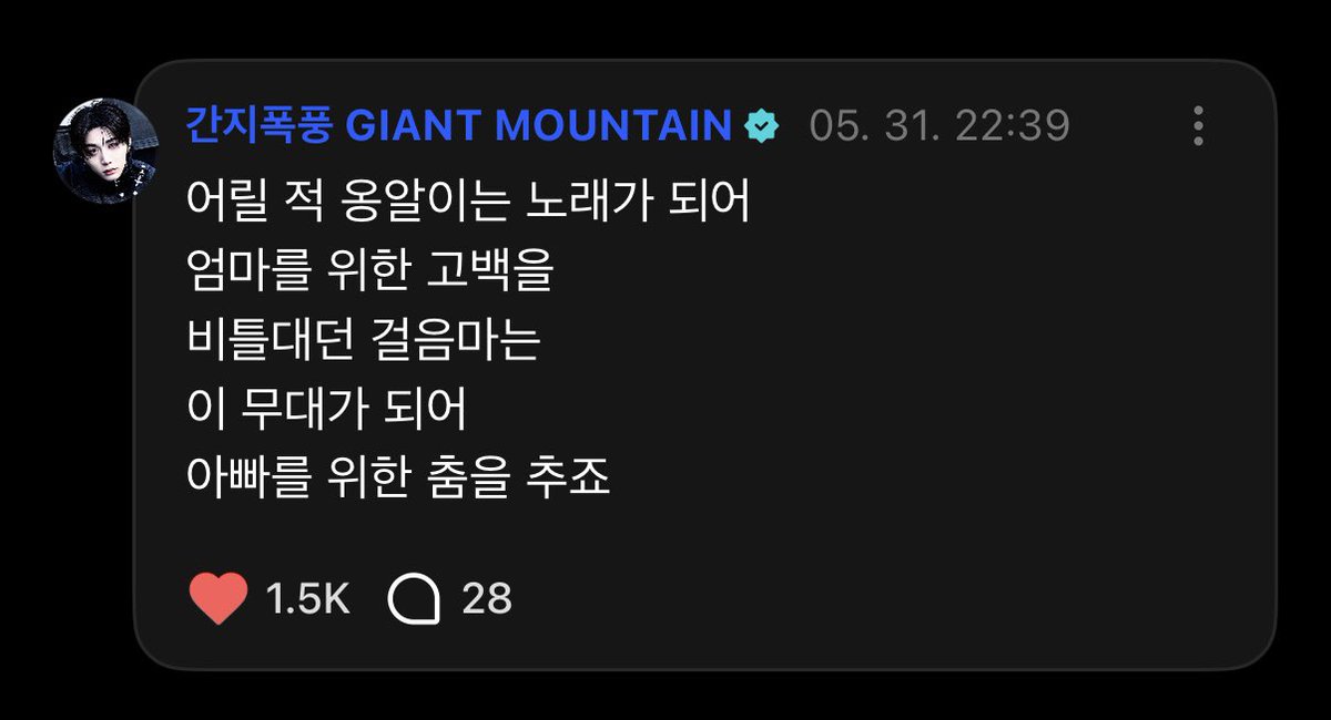 유자 tweet media