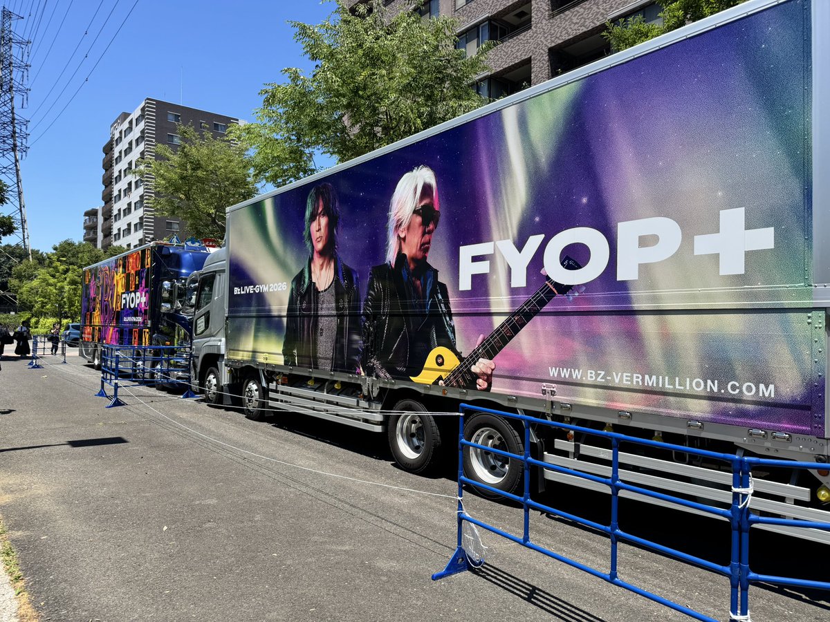 TIREBLAST's tweet photo. 30.31日を臨時休業にさせて頂き

B’z LIVE-GYM 2026 -FYOP＋
in 横浜アリーナ

楽しんで来ました！

約半年ぶりのB′zのLiveサイコーでした！

英気を養ったので明日6/1からも頑張って働かせて頂きます！ https://t.co/Z03VE2Dw09