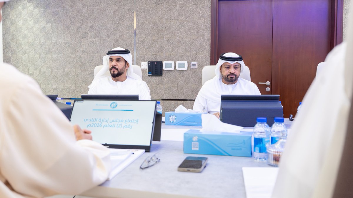 FcDibba's tweet photo. عقد مجلس إدارة نادي دبا الرياضي الثقافي اجتماعه الدوري الثاني لعام 2026 في قاعة الاجتماعات باستاد دبا، برئاسة سعادة أحمد سعيد الظنحاني رئيس مجلس الإدارة، وبحضور أعضاء المجلس. https://t.co/77SUJgL0DP