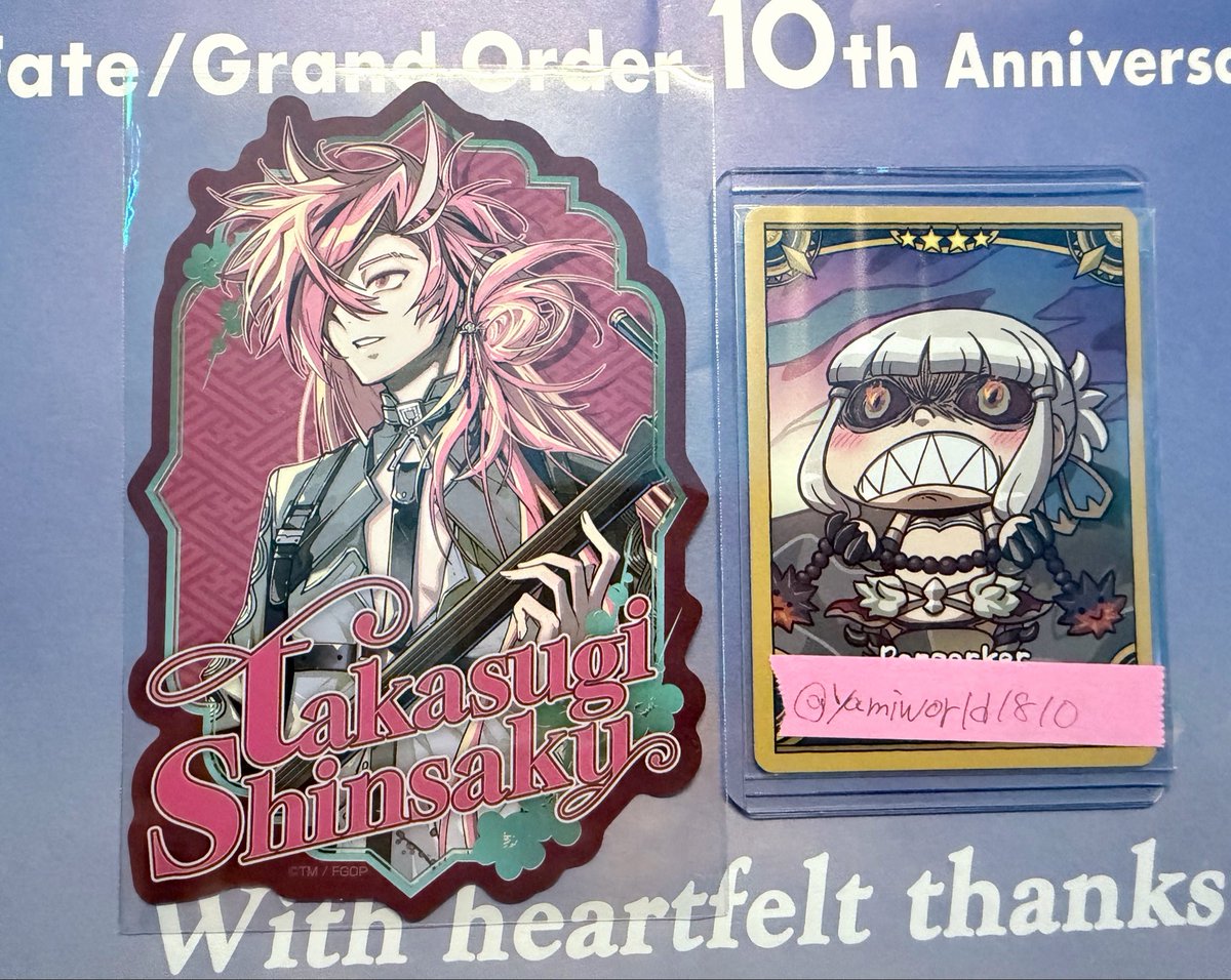 yamiworld1810's tweet photo. 【交換】 OVER THE SAME SKY FGO

譲）
ステッカー:高杉
ブロマイド: アルテラ ニキチッチ テノチティトラン 三蔵 ランスロット 太公望 イリヤ 武蔵 ブリトマート 土方 エリセ 鈴鹿 
ドゥルガー 果心居士 段蔵 ヤマトタケル

求） ↓ https://t.co/ED2ti2PlbD