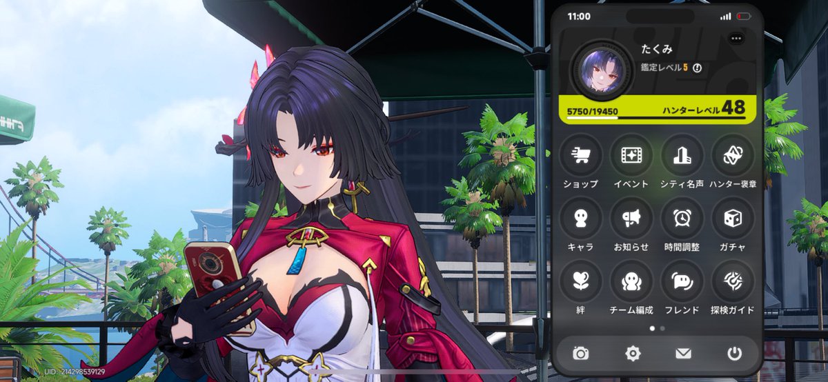 たくみ tweet media