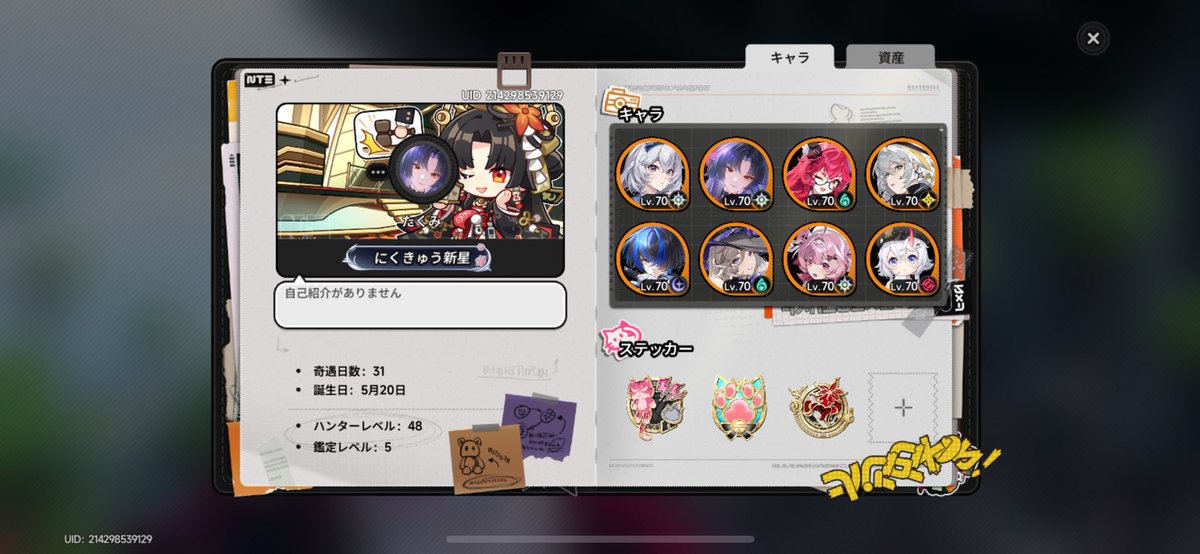 たくみ tweet media