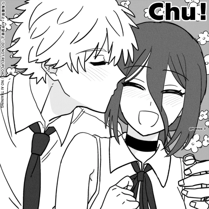 デンレゼ💕 
