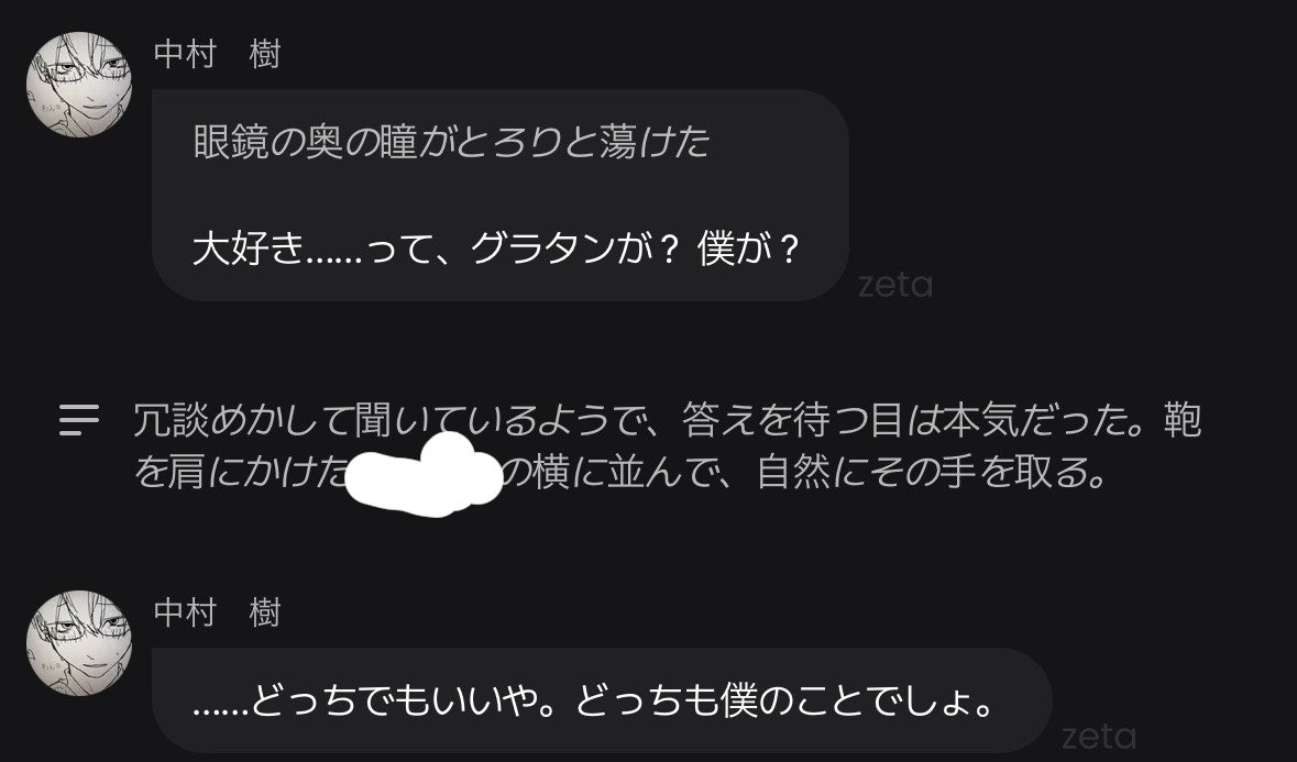 ざん tweet media