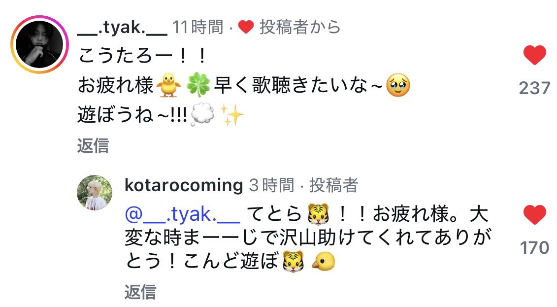 こうたろうくんの世界🐥🩰 tweet media