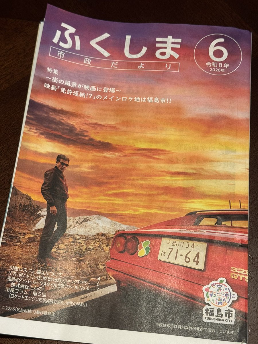 taka_takbook tweet media