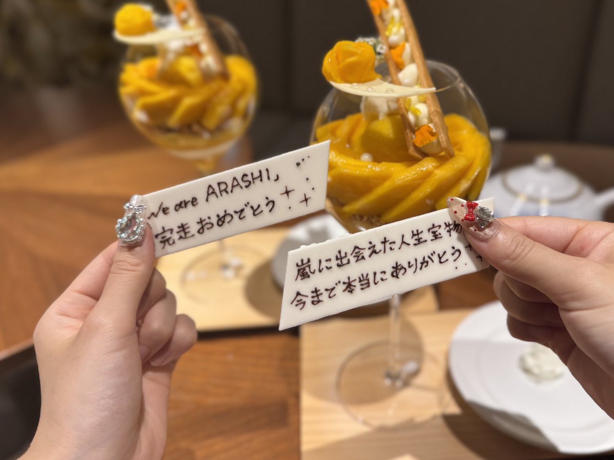 _9l9ooo's tweet photo. "嵐"ありがとう♡♡ https://t.co/MB0VH6yDD5