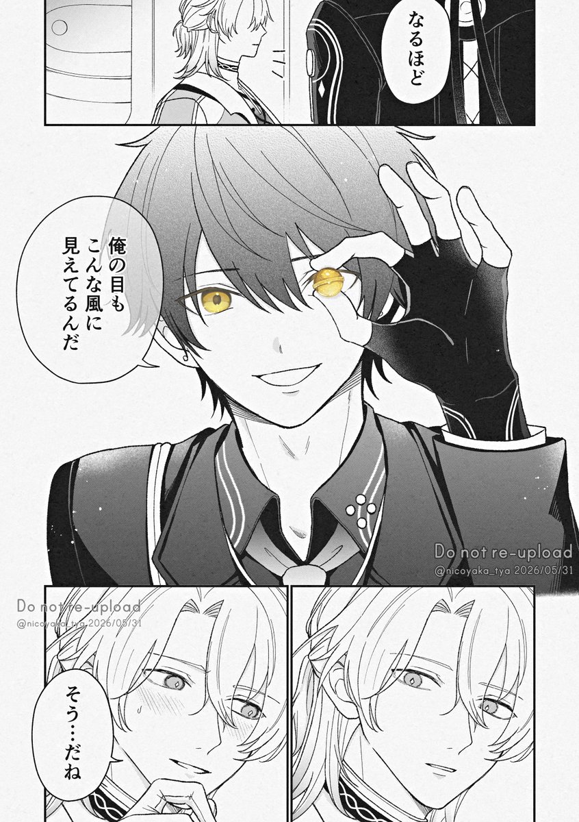 ʚ🦊ɞ tweet media