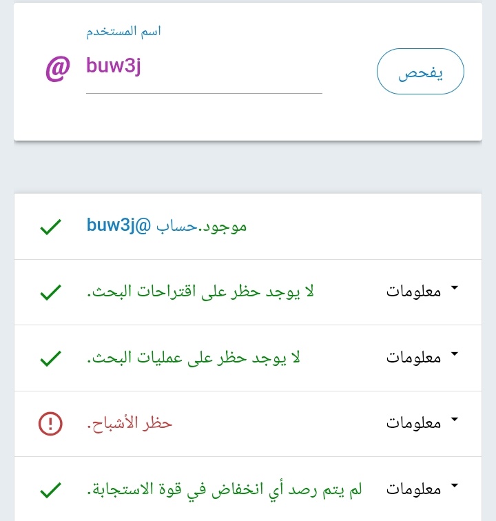 محسن #الإحتياطي tweet media