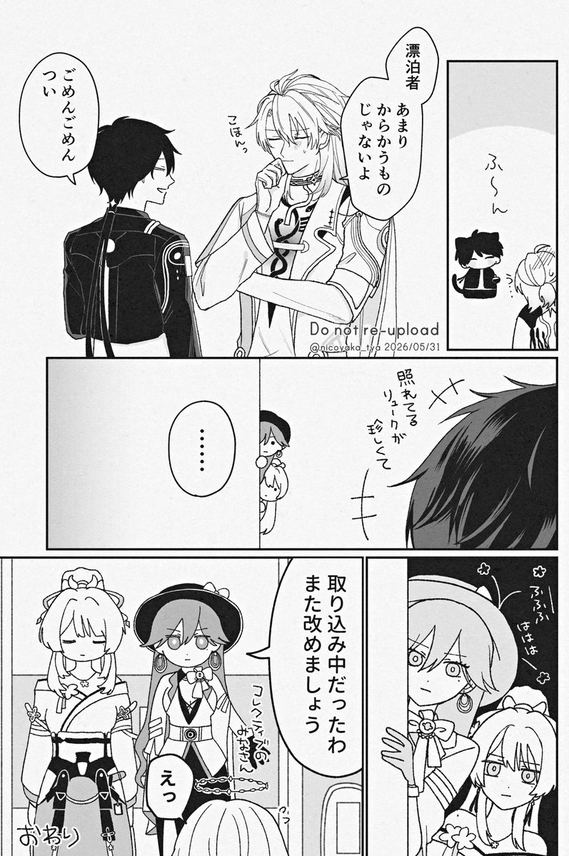 ʚ🦊ɞ tweet media