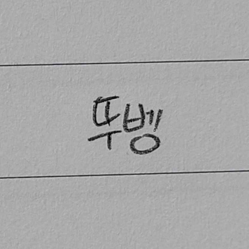 오초 tweet media