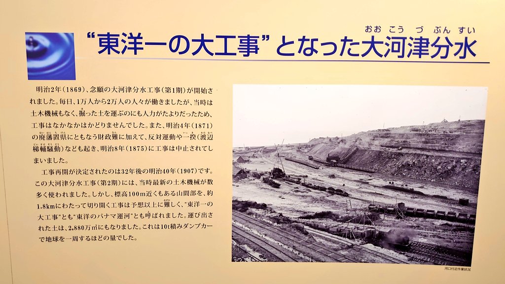 bugman360's tweet photo. 大河津分水公園内の大河津資料館へ。江戸時代から信濃川放水路建設の請願を行い、明治3年起工。途中30年近く工事中止期間を挟み大正11年に通水開始。新潟の日本海沿岸部は丘陵が続き弥彦山塊南西部の標高100m地点を切り崩す大工事だったと伝わる。人が造りし10kmに及ぶ人工河川、それが大河津分水路。 https://t.co/C4k52CGV8Z