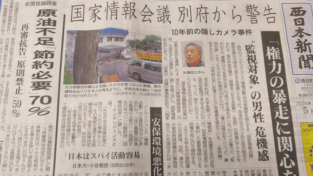 sachiyo tweet media