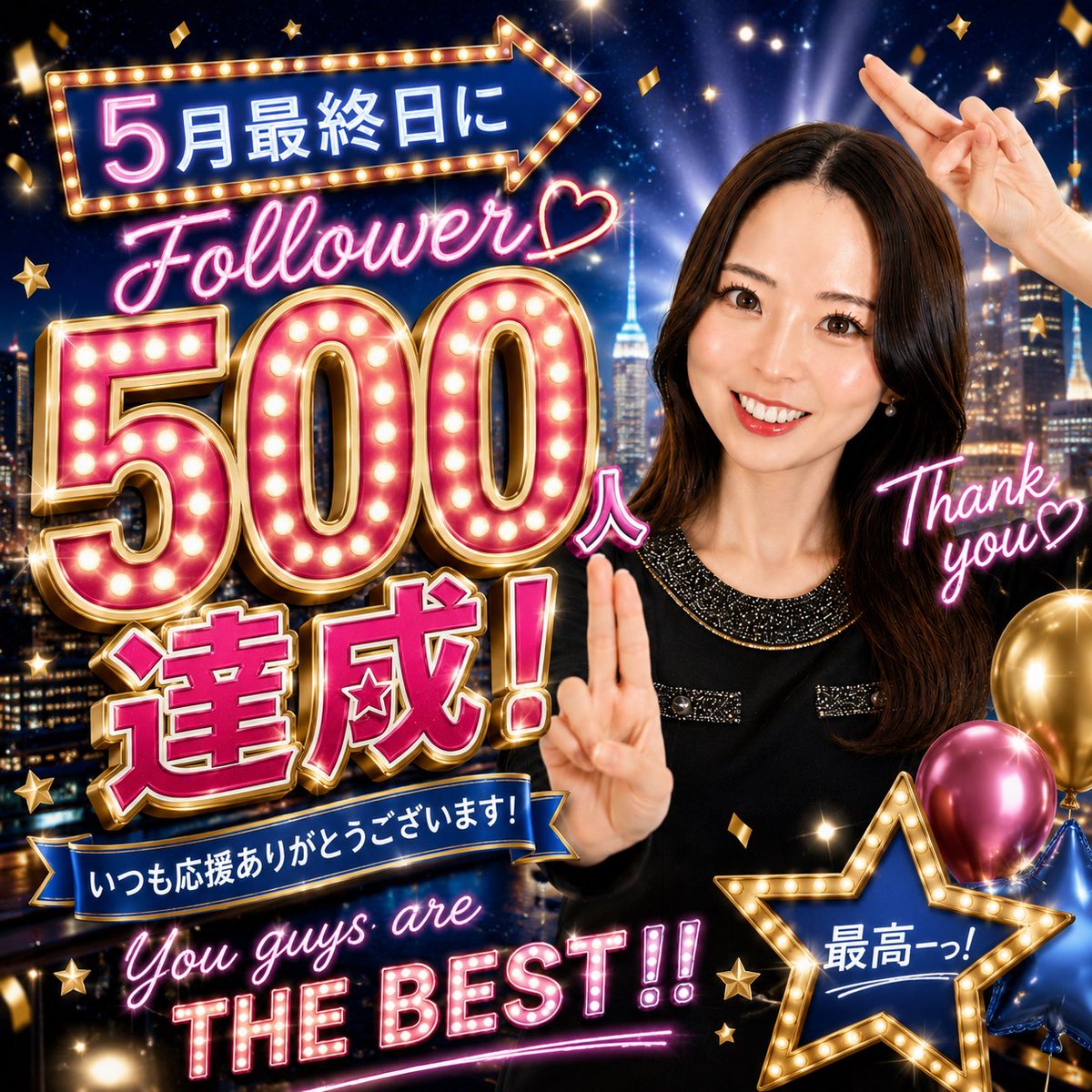 ミダシー東京八重洲店Ⓜ️広報アミ tweet media