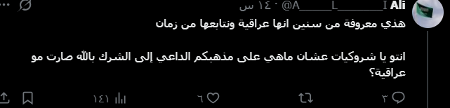 srt tich tweet media