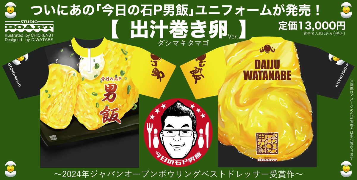 さすがにポチは登場しません、多分(笑)