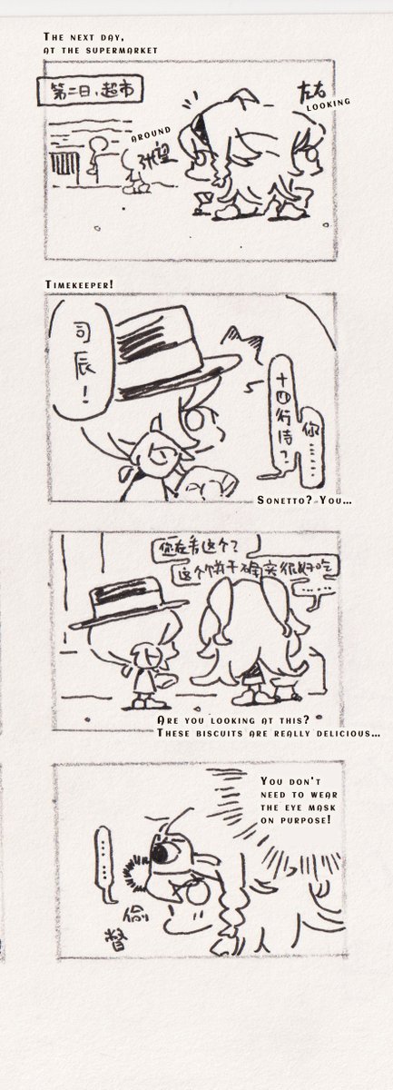 thunder84984819's tweet photo. #Reverse1999 #リバース1999 #Vertin #Sonetto #tk14 #vernetto
“About the gifts”
③ https://t.co/xHtS1oGpw9