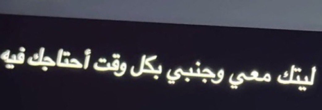 عـزلـه tweet media