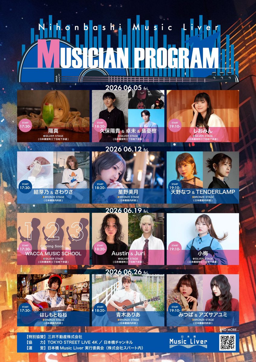 mini1533's tweet photo. 🎪イベント🎪

 6/12(金）

 日本橋MusicLiver

 時間▶︎18:20〜    約30分
 
 場所▶︎[BRONZESTAGE]（日本橋案内所前）

精一杯皆さんに歌を届けたいと思います🤗

是非お越しください‼️

https://t.co/k5hEMA6AsA, https://t.co/SCzwgLRjXl