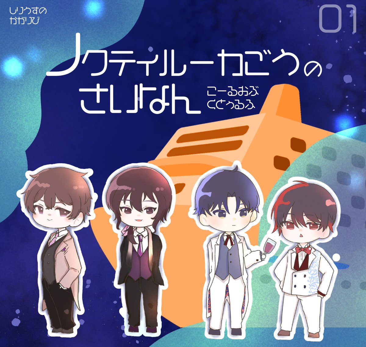 kumoitrpg's tweet photo. めちゃかわのちみたちをにゃたろさんが描いてくれた〜〜😭✨✨
とても好きですね
可愛すぎる🫶 https://t.co/Qrdg7RZFPJ