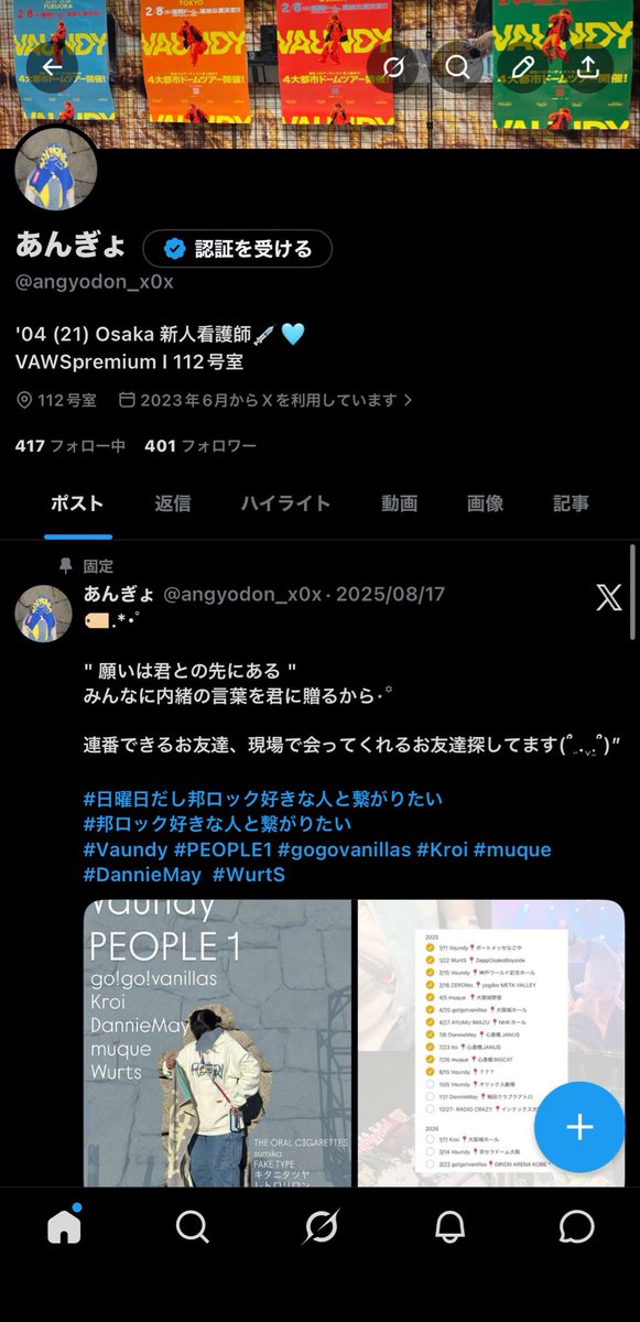 あんぎょ tweet media