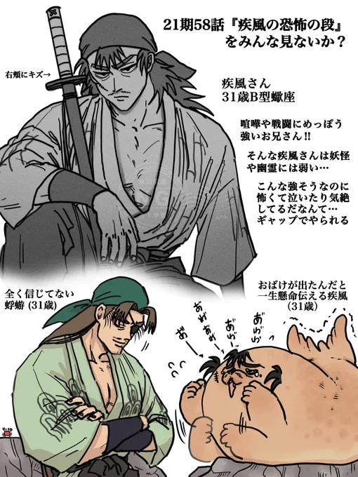この31歳も本当ハオ🫶 