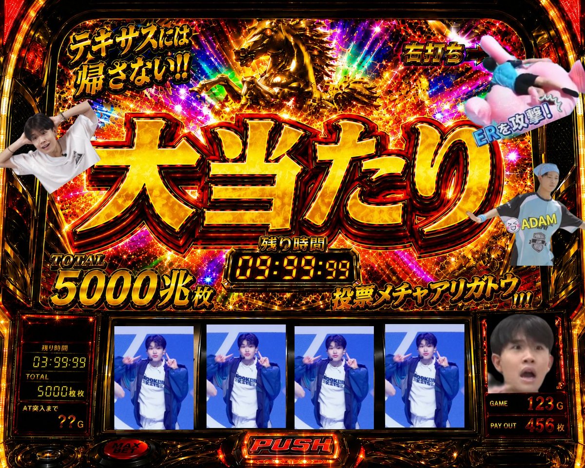 だいふく🌺🎼Adamyアダム19位ファイナルギリギリ助けてお願い tweet media