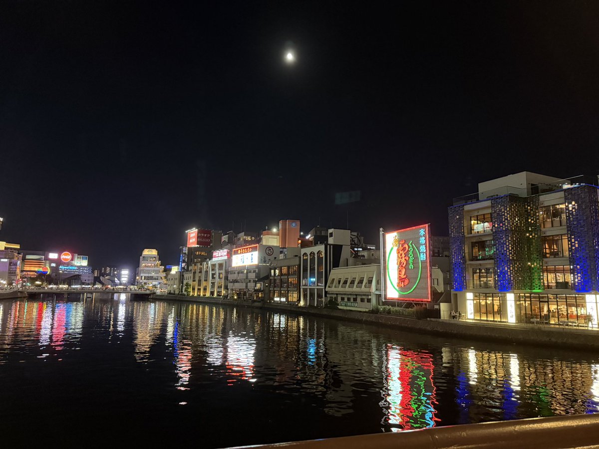yuinist's tweet photo. 旅も終わり、明日から日常へ……

良い結婚式だったなぁ。ハレの日らしい素��らしい天気で、夜景もバッチリ。下関と中州、良き思い出となりました。 https://t.co/8x09rv1178