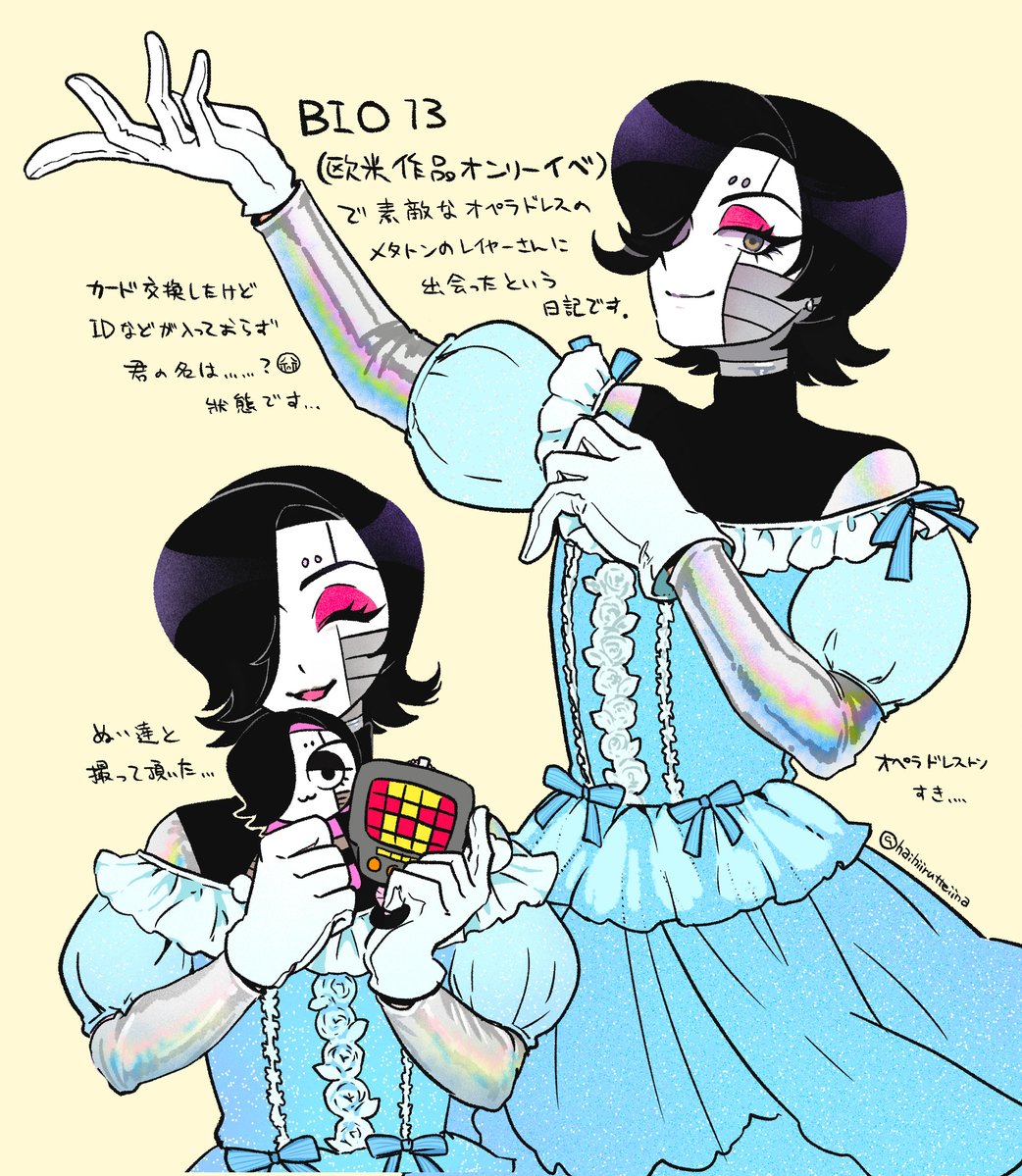 haihiirutteiina's tweet photo. 昨日の日記です https://t.co/cr90SIqXIU