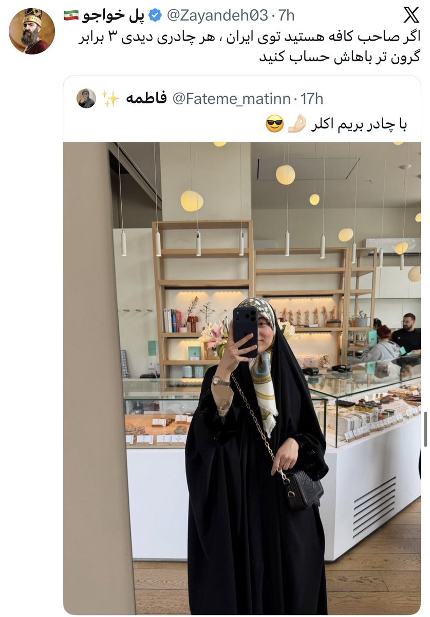 جیزز tweet media