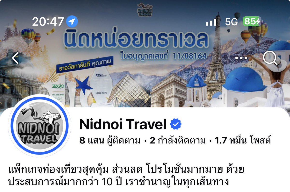 b2steen's tweet photo. @Pimpim_MTL นิดหน่อยทัวร์ ช่วงโปรไฟไหม้ฮะ https://t.co/cWvtTulznh