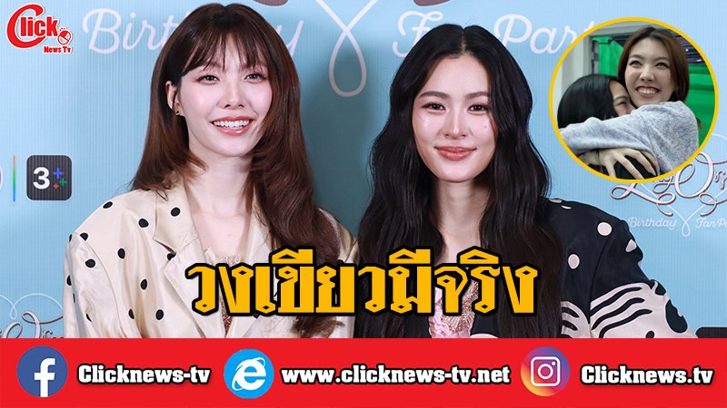 Clicknews tweet media