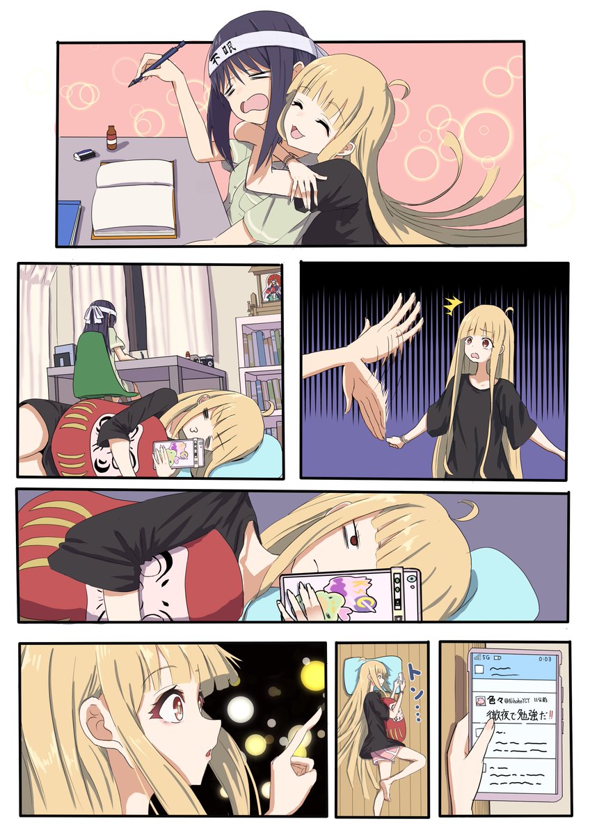 ふみ丸@絵垢 tweet media