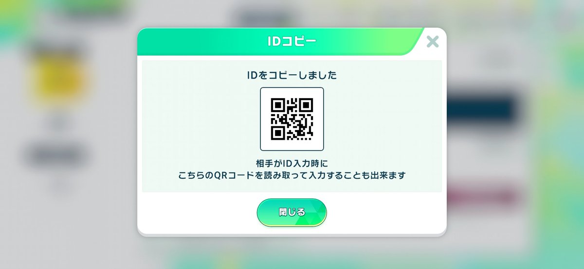 りつ💫 tweet media