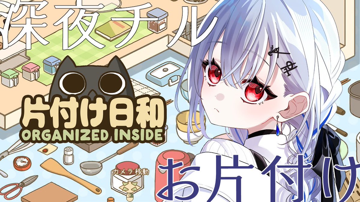 葉加瀬 冬雪⚗ tweet media