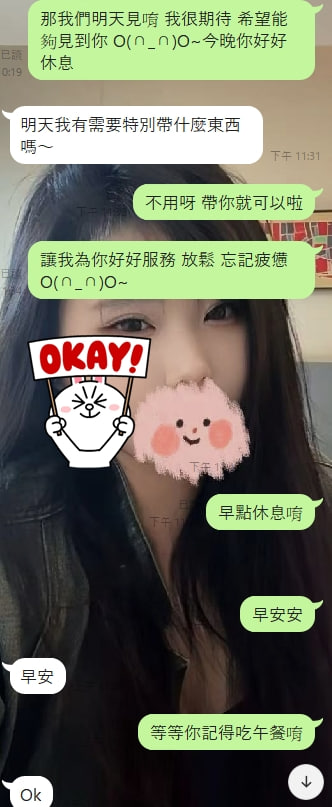p239798's tweet photo. 哥哥明明有點小感冒，還是要出來找我約會，看來我的魅力真的很強大耶！不過人家也有貼心地幫哥哥準備感冒藥喔～嘿嘿 🫶

#約會筆記 #高雄 #感冒赴約 #心疼 # https://t.co/9NacQg1y5U