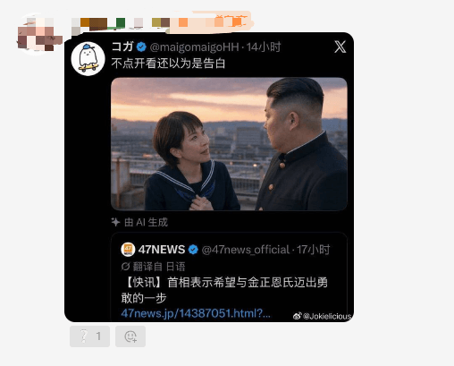Babyblue_Flyinf's tweet photo. @maigomaigoHH 看着是被搬到微博了lol https://t.co/Jr0XsVXD3K