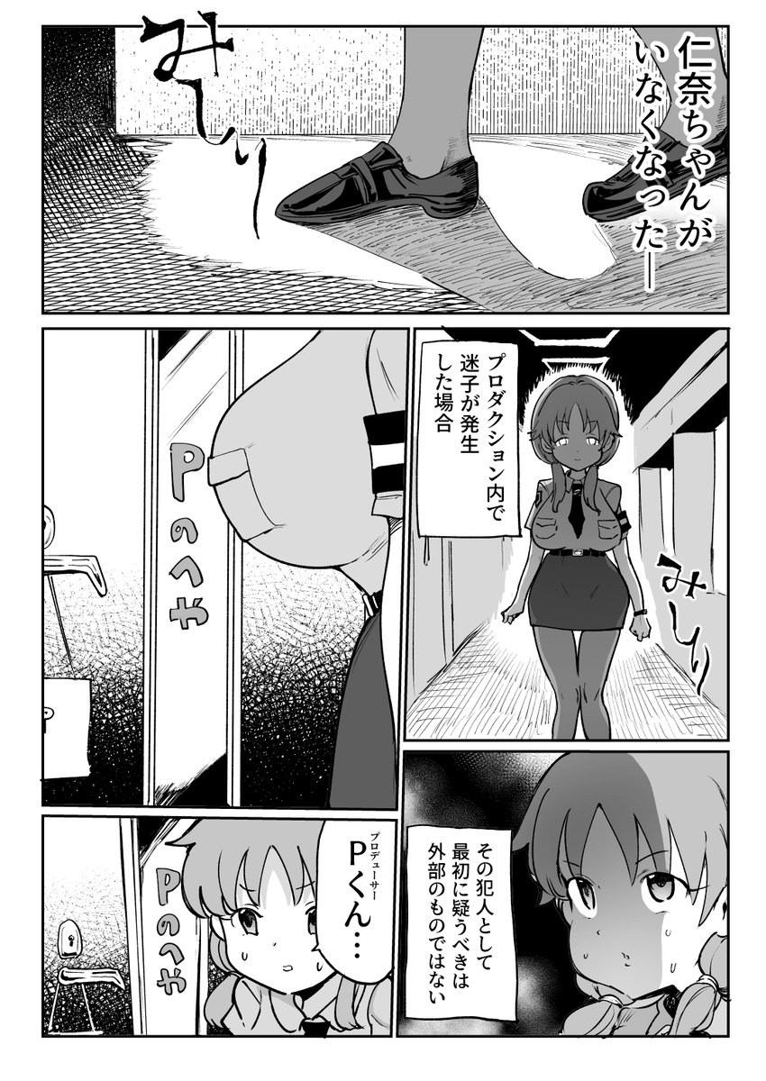 🔞いちおくねんわくせい(2026)🔞 tweet media