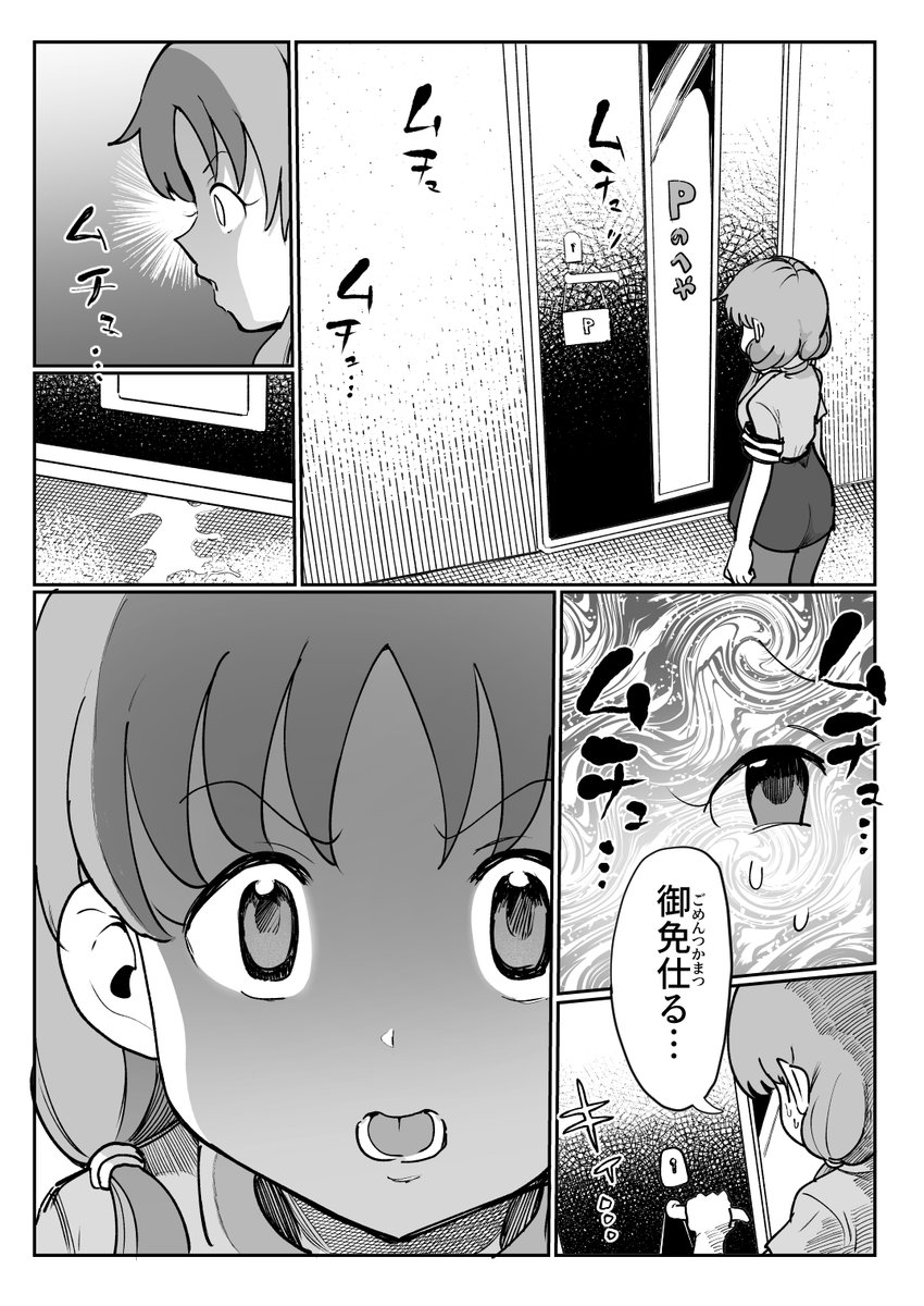 🔞いちおくねんわくせい(2026)🔞 tweet media